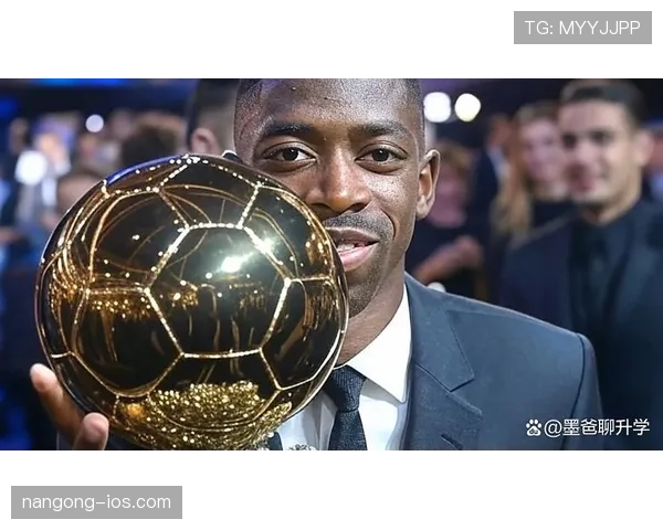 登贝莱与罗纳尔迪尼奥：灵性风格及盘带创造力对比分析