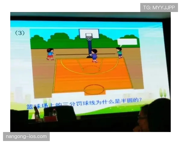 快速读懂篮球规则：防守犯规到底怎么判？