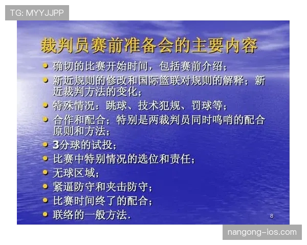 深度解析篮球规则中走步和两次运球区别与裁判判罚尺度