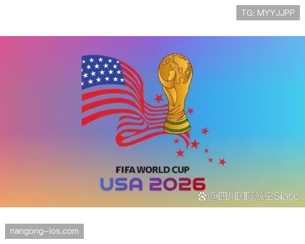 2026世界杯中北美球队表现回顾：加拿大晋级与主办国战况